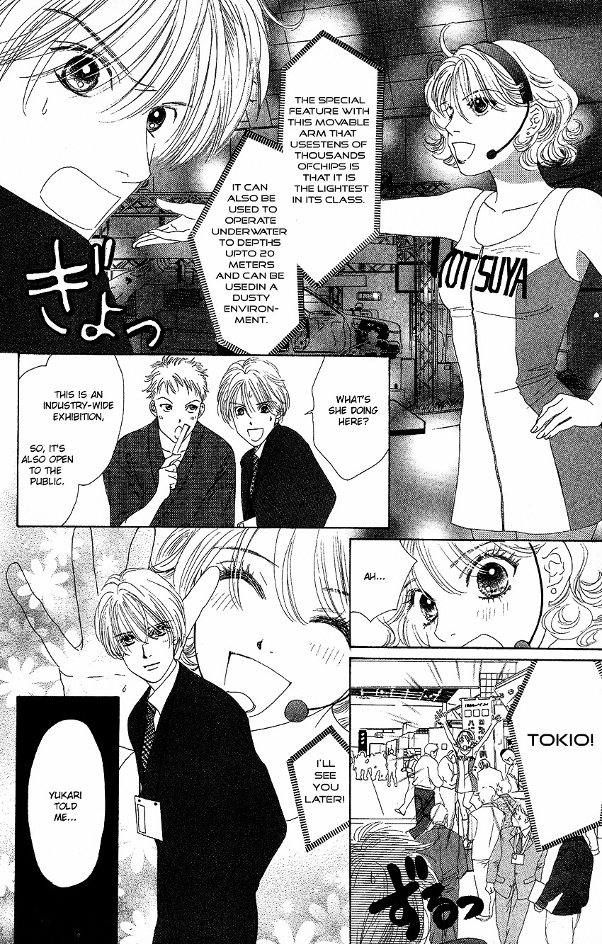 Eden No Hana Chapter 21 #10