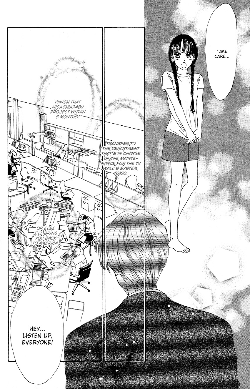 Eden No Hana Chapter 22 #6