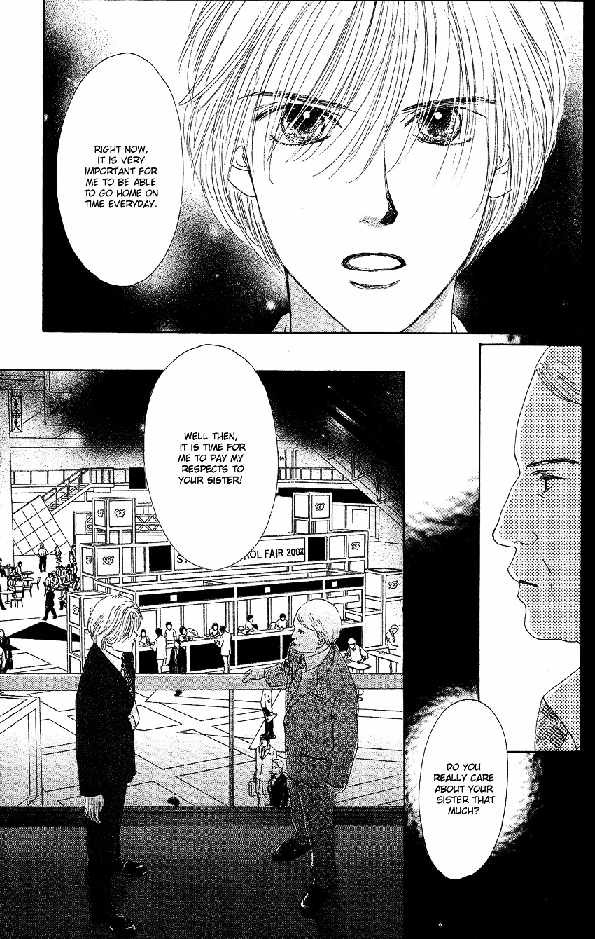 Eden No Hana Chapter 21 #17