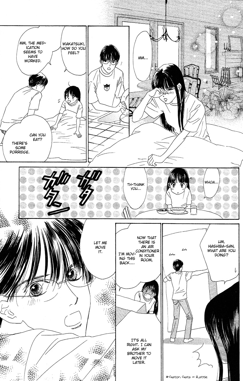 Eden No Hana Chapter 21 #21