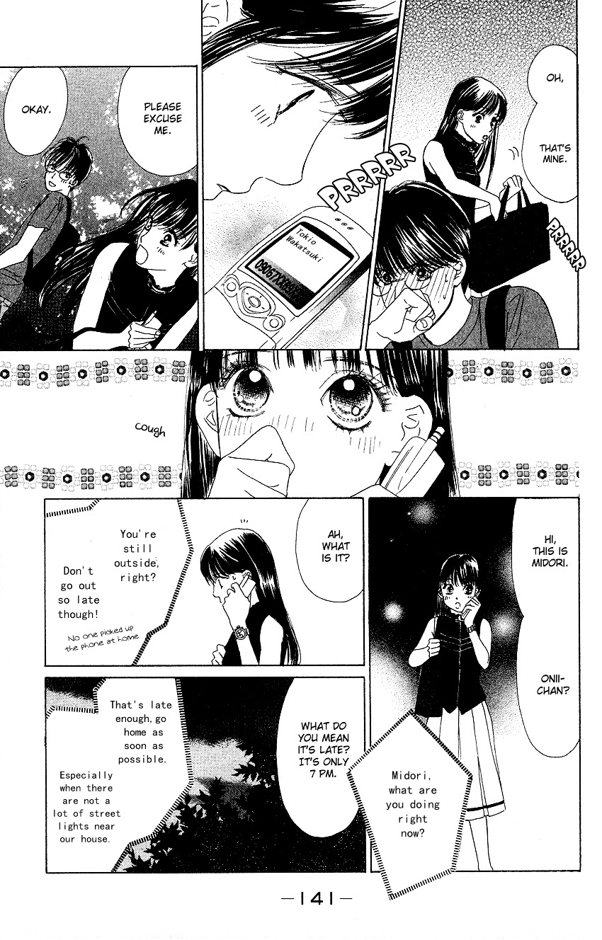 Eden No Hana Chapter 22 #17