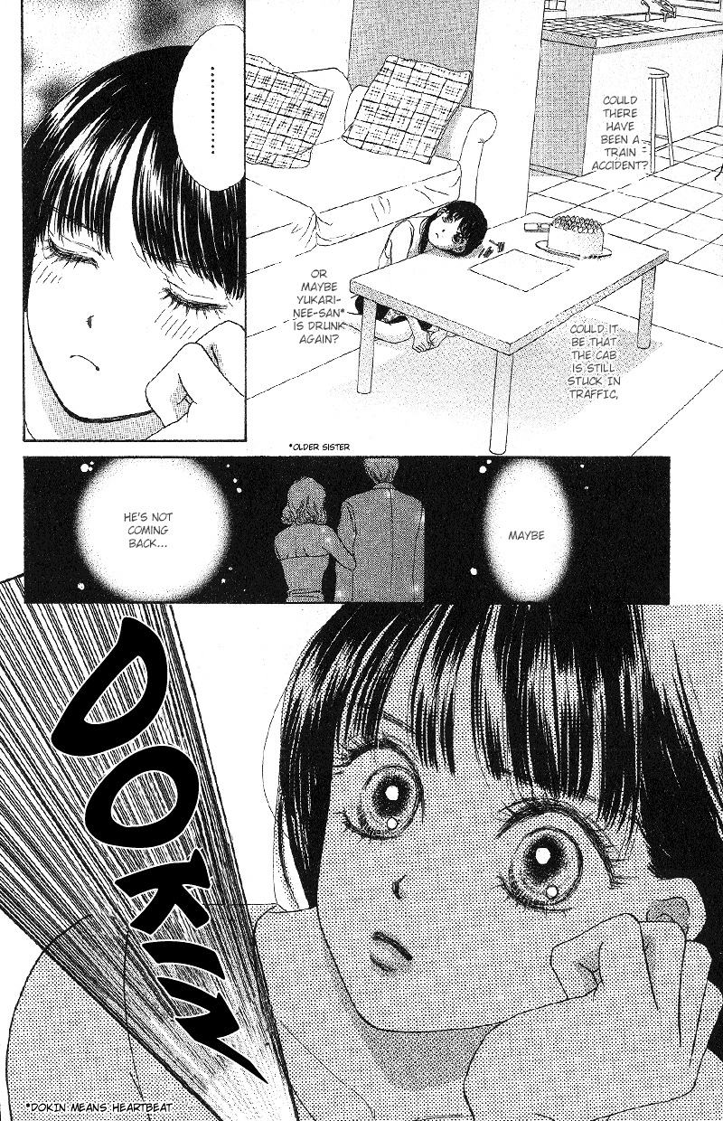 Eden No Hana Chapter 20 #2