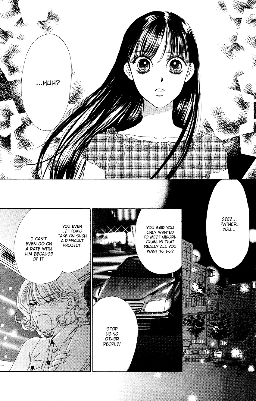 Eden No Hana Chapter 22 #33