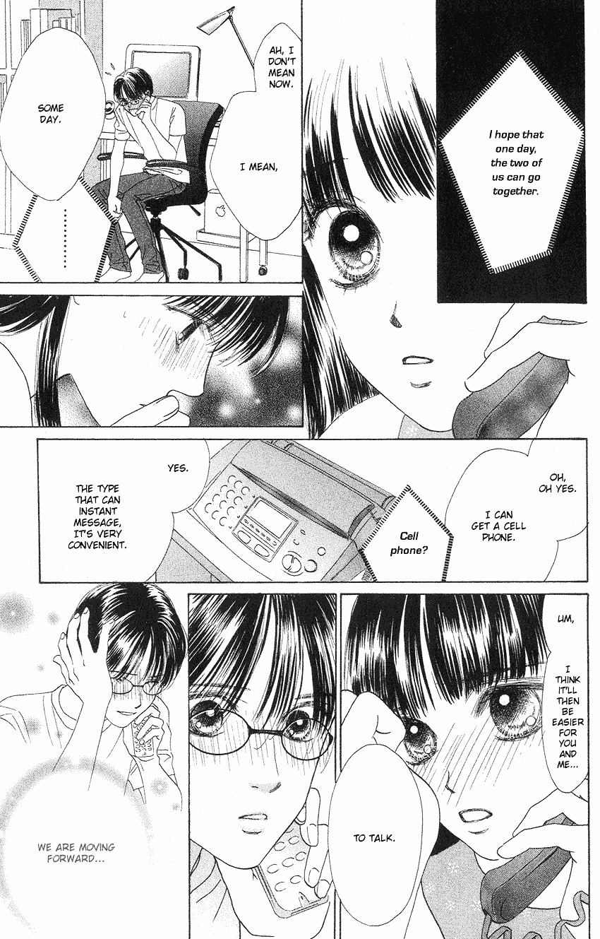 Eden No Hana Chapter 19 #12