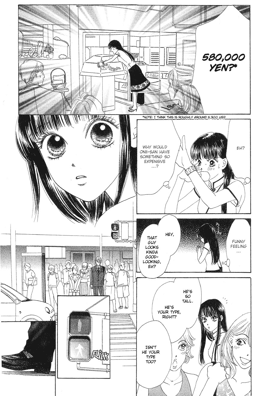 Eden No Hana Chapter 19 #14