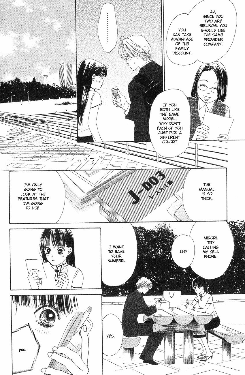 Eden No Hana Chapter 19 #17