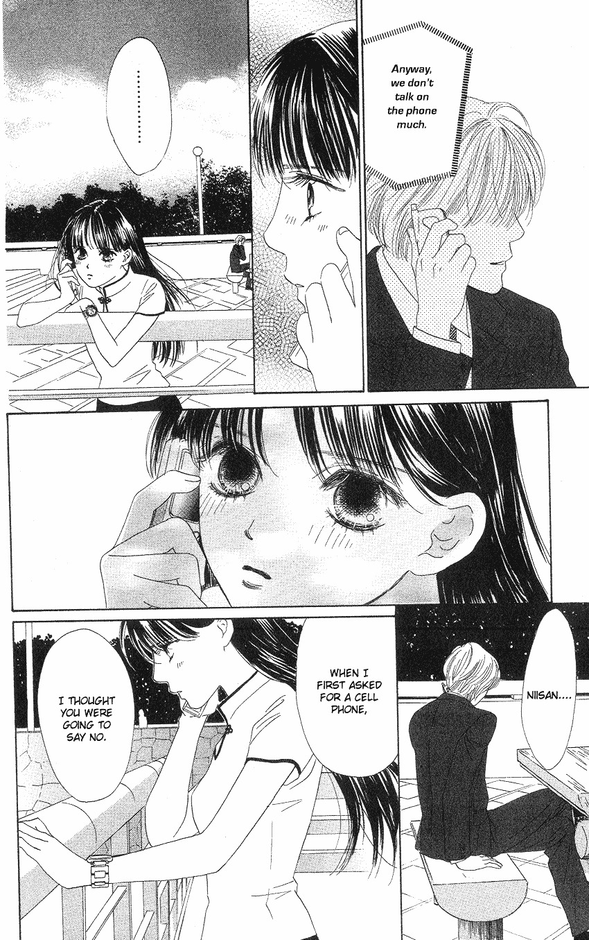 Eden No Hana Chapter 19 #19