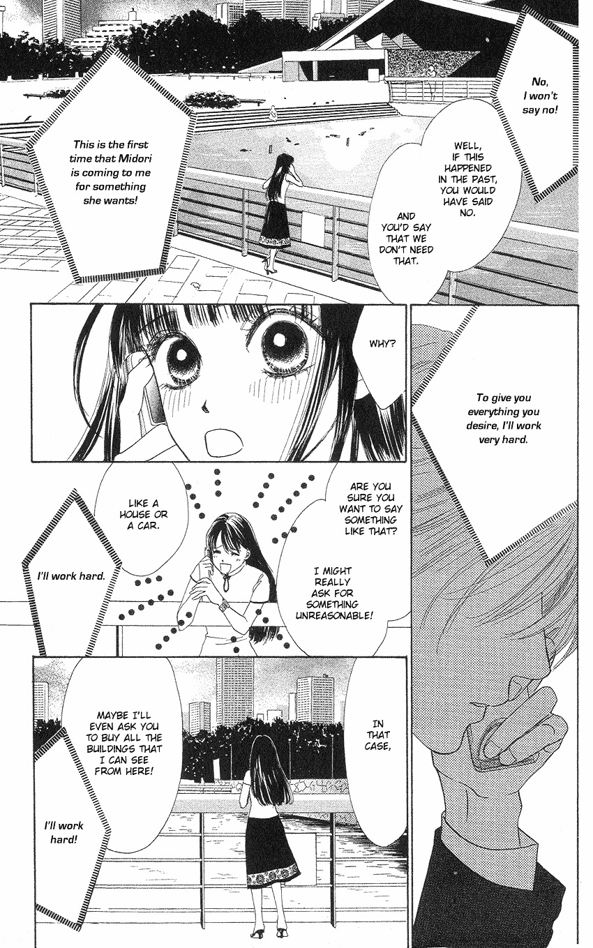 Eden No Hana Chapter 19 #20