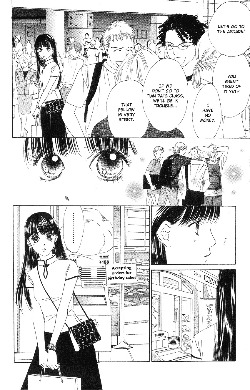 Eden No Hana Chapter 19 #31