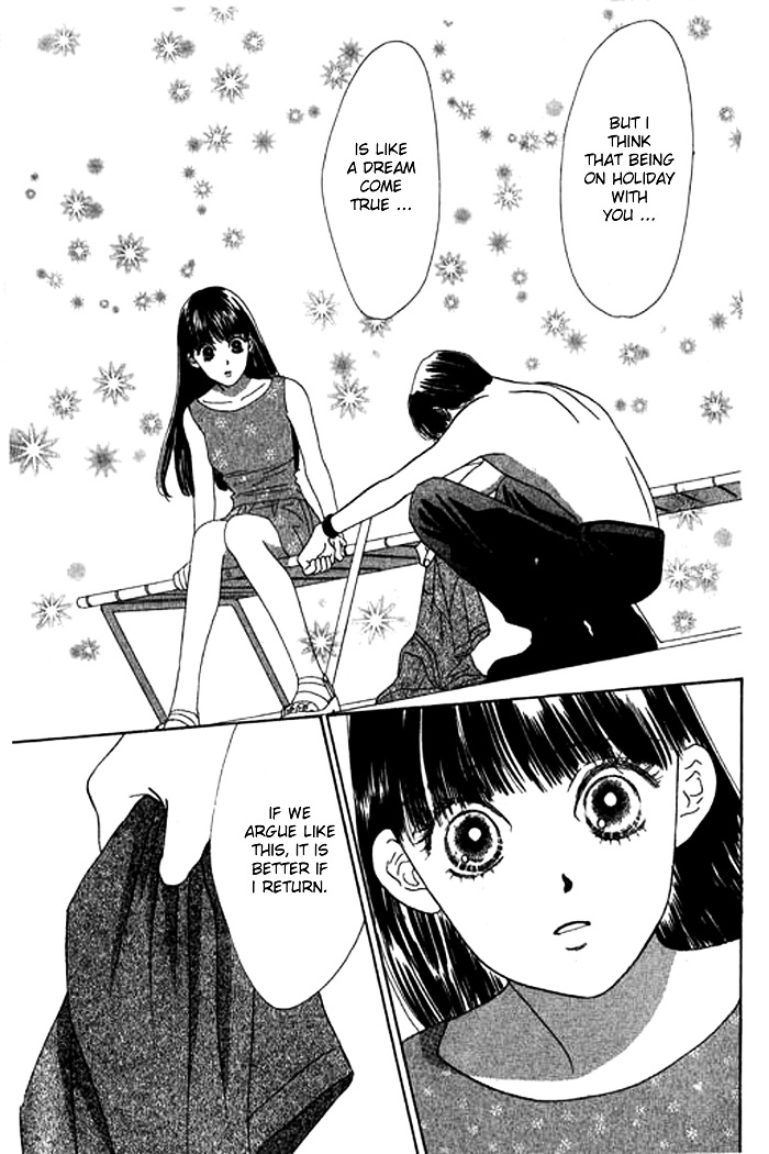 Eden No Hana Chapter 17 #19