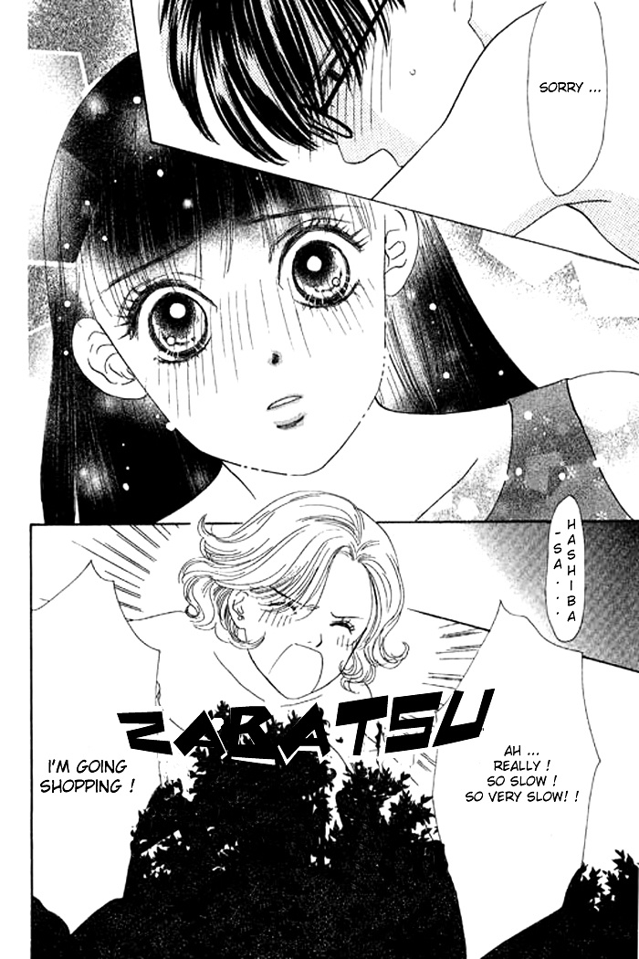 Eden No Hana Chapter 17 #20