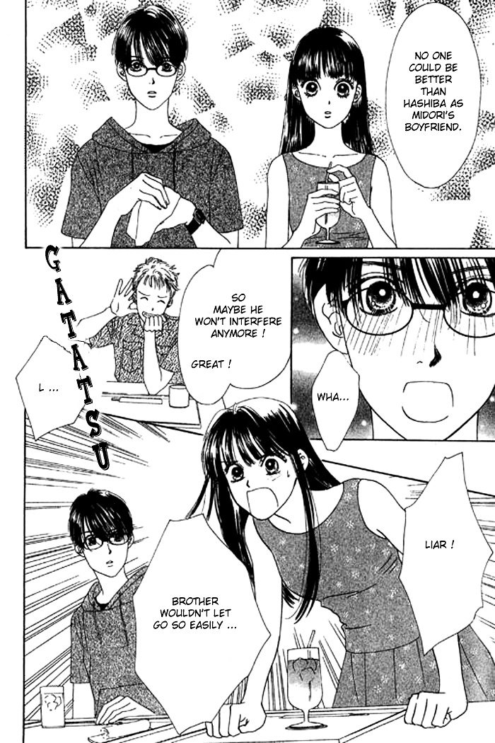 Eden No Hana Chapter 17 #26