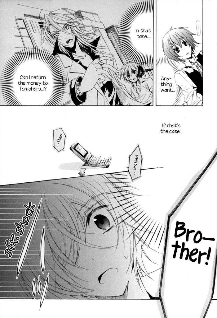 Cucumber Sandwich Chapter 2 #27