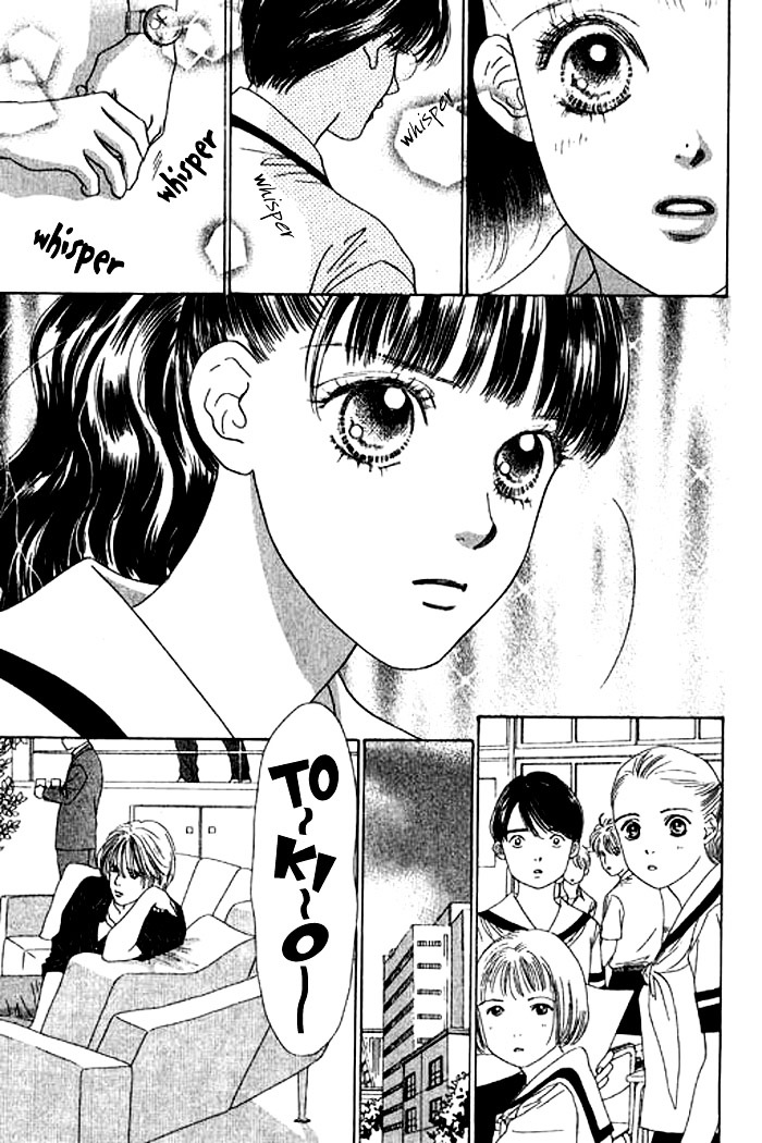 Eden No Hana Chapter 15 #9