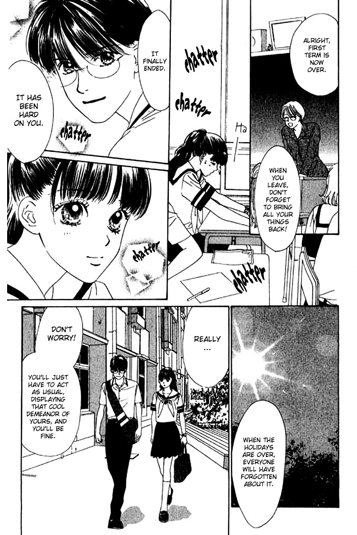 Eden No Hana Chapter 15 #17