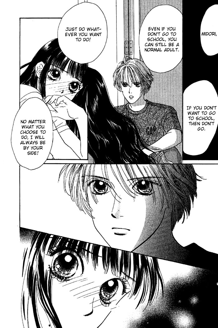 Eden No Hana Chapter 14 #13