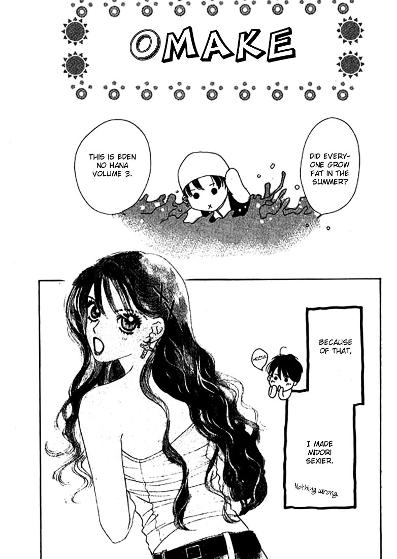 Eden No Hana Chapter 14 #42