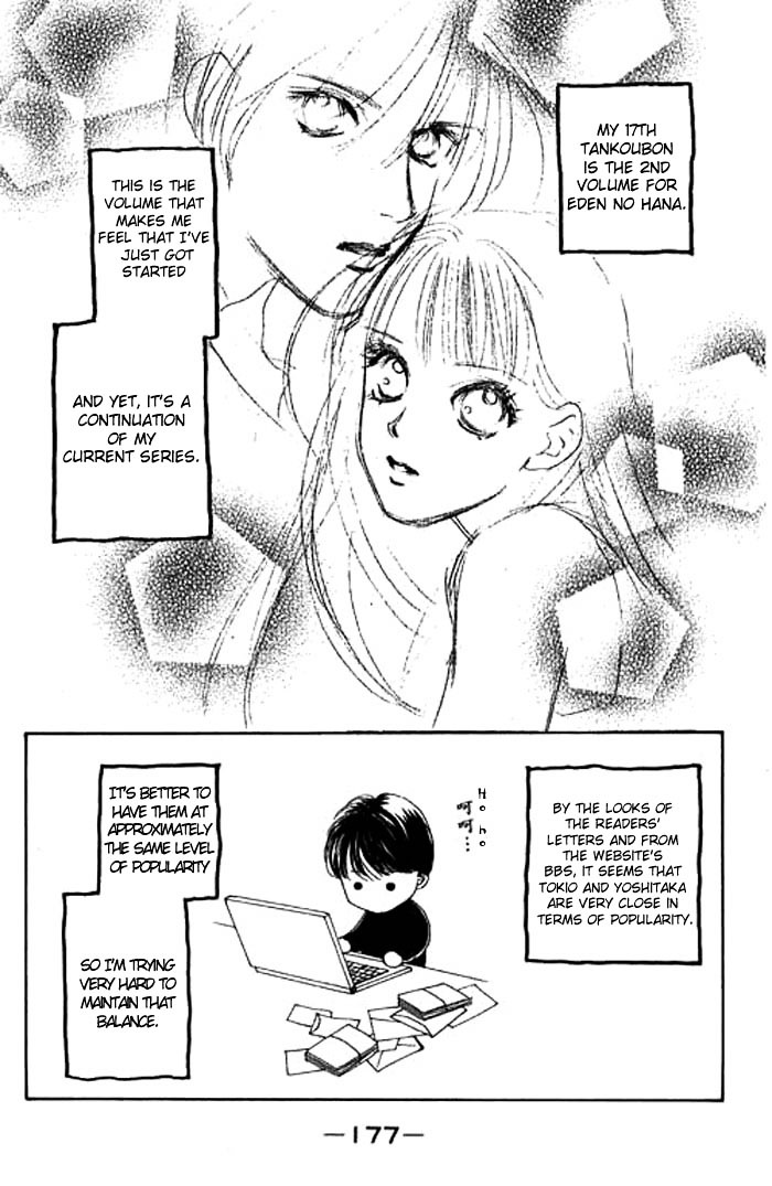 Eden No Hana Chapter 10.5 #2