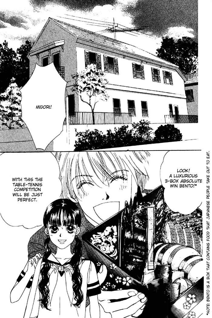 Eden No Hana Chapter 12 #2