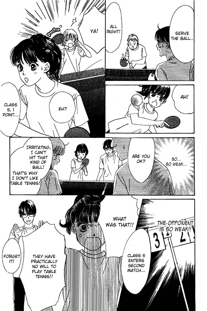 Eden No Hana Chapter 12 #8