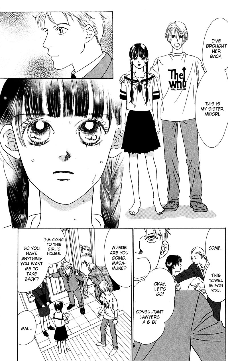 Eden No Hana Chapter 4 #5