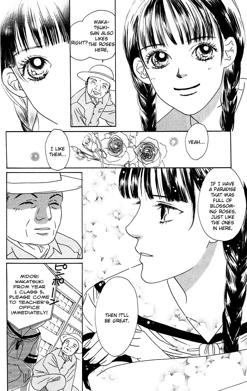 Eden No Hana Chapter 3 #4