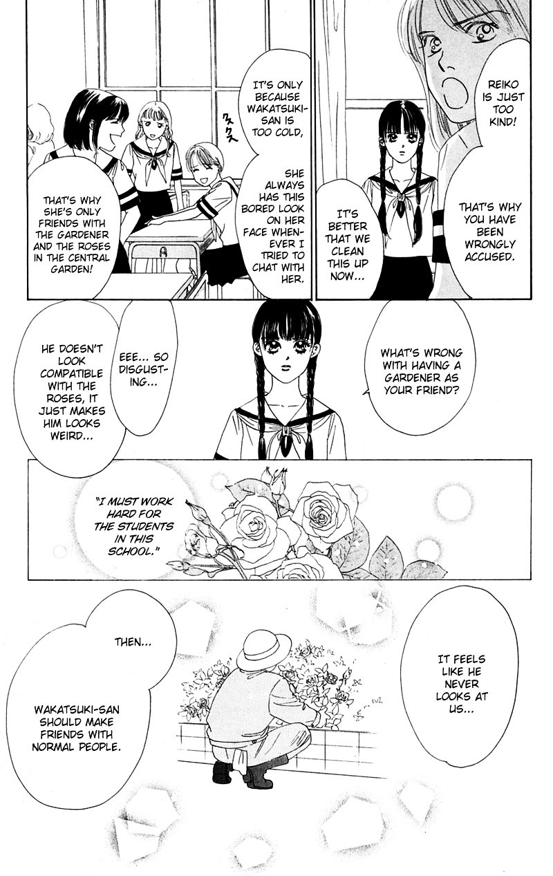 Eden No Hana Chapter 3 #9