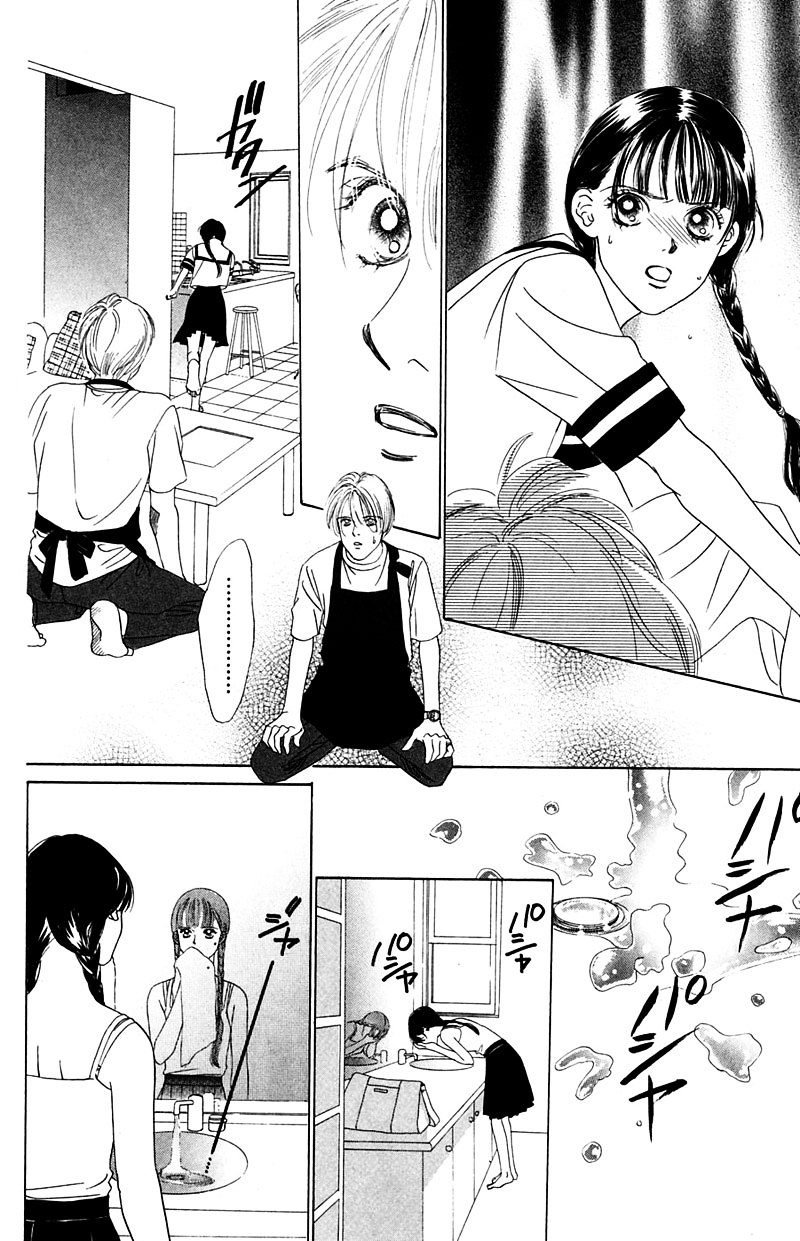 Eden No Hana Chapter 4 #20