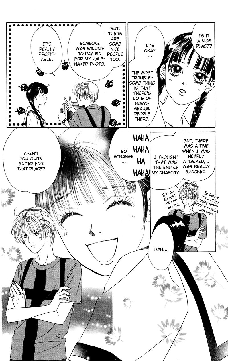 Eden No Hana Chapter 1 #25