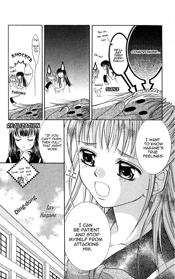 Megane No Koiwazurai Chapter 4 #8