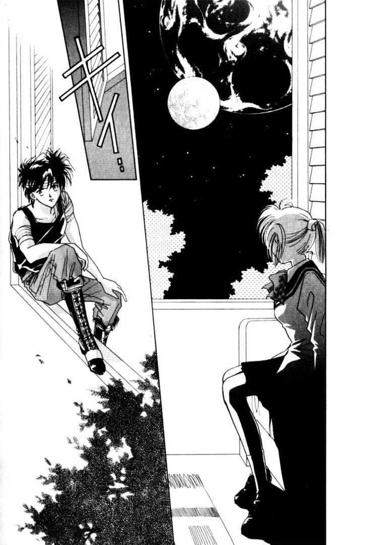 Hitomi- Tenkuu No Escaflowne Chapter 2 #23