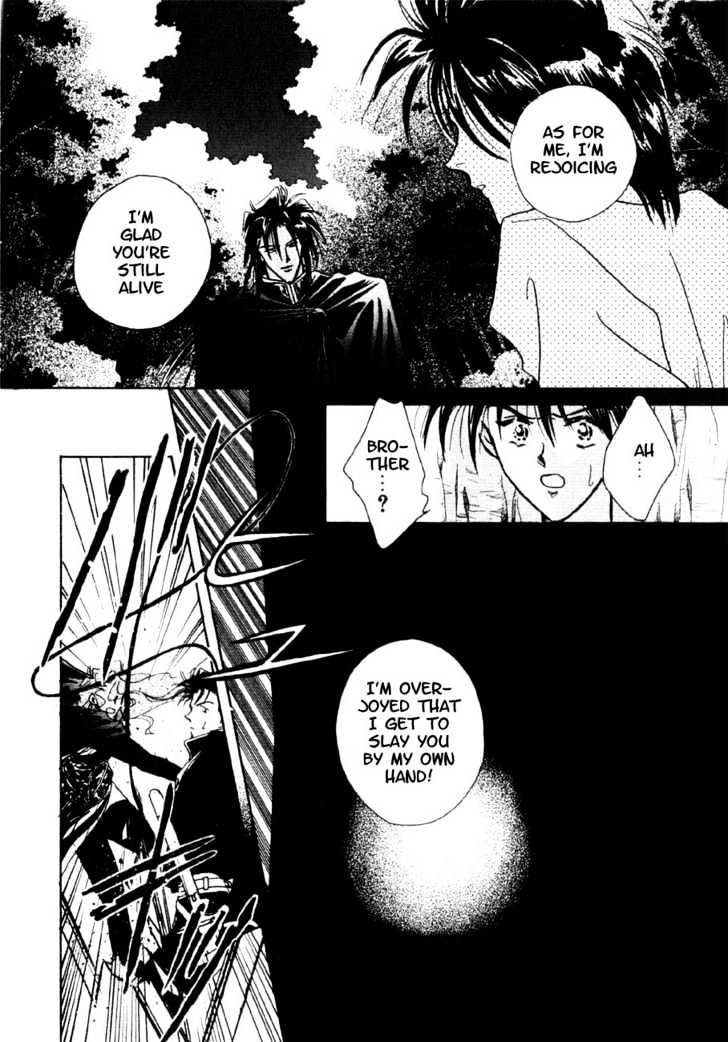 Hitomi- Tenkuu No Escaflowne Chapter 4 #3