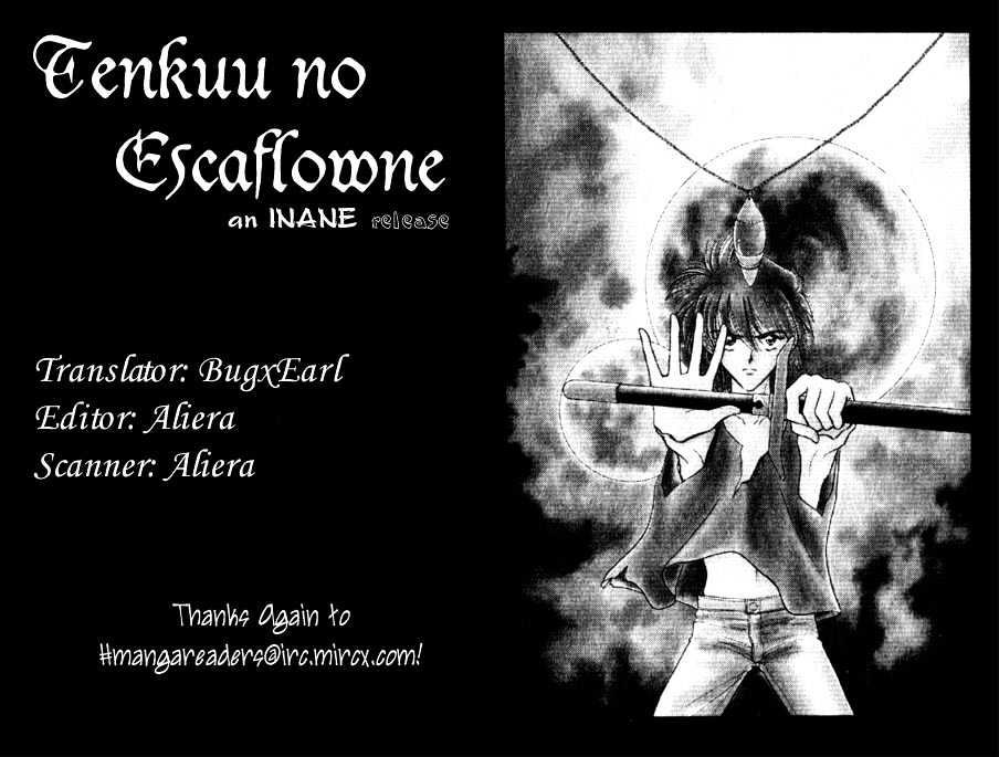 Hitomi- Tenkuu No Escaflowne Chapter 3 #1