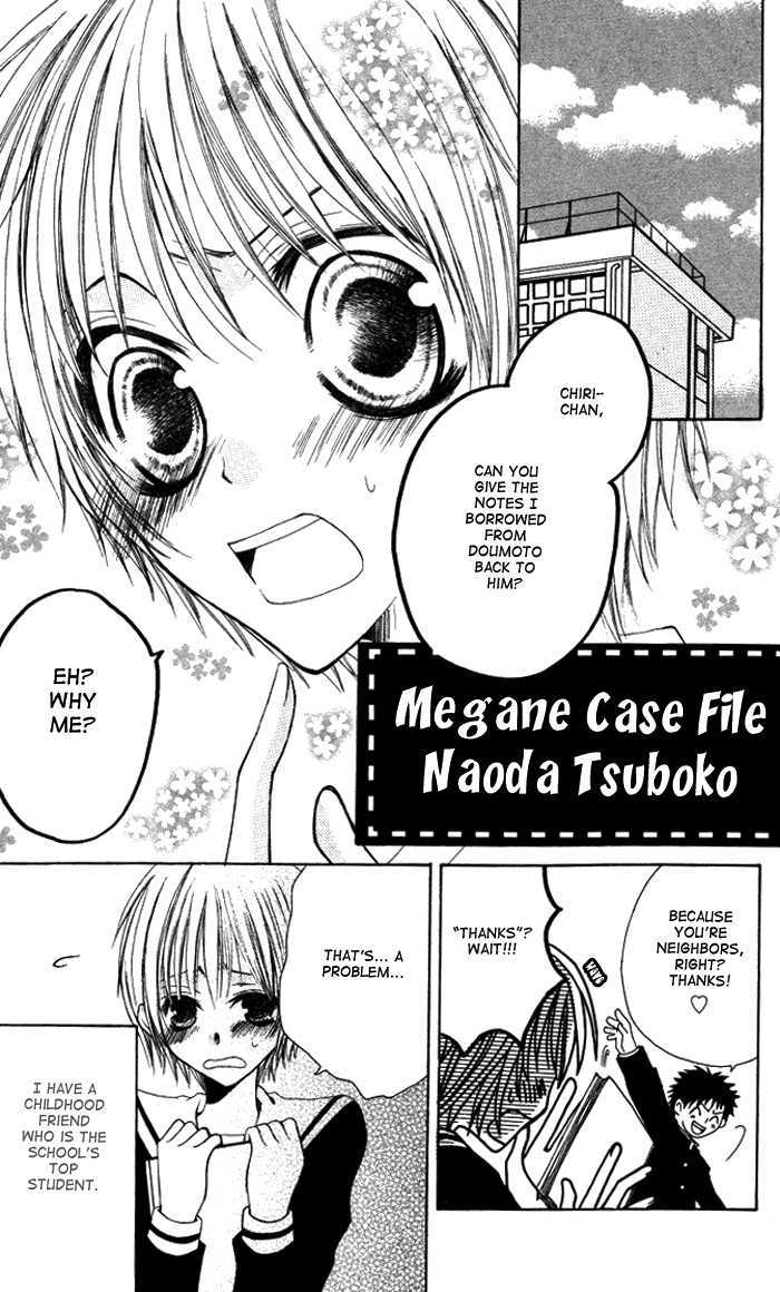 Megane - Hazushitemo Ii Desu Ka? Chapter 6 #5