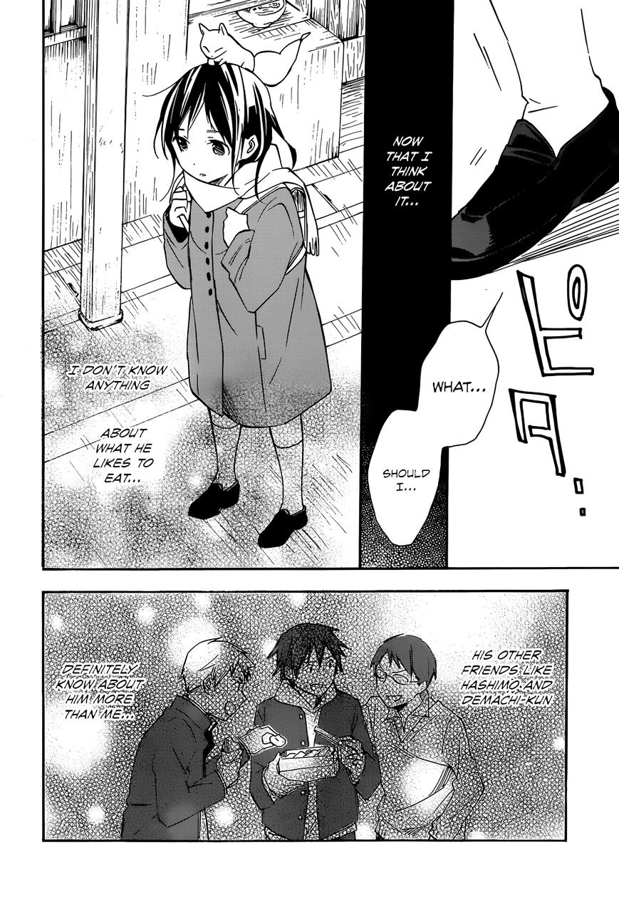 Inari, Konkon, Koi Iroha Chapter 41 #22