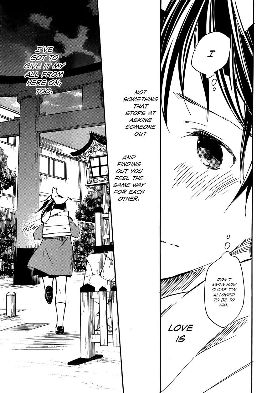 Inari, Konkon, Koi Iroha Chapter 41 #23