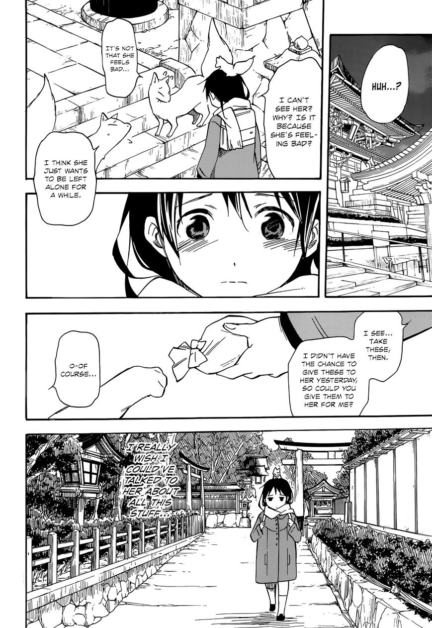 Inari, Konkon, Koi Iroha Chapter 41 #24