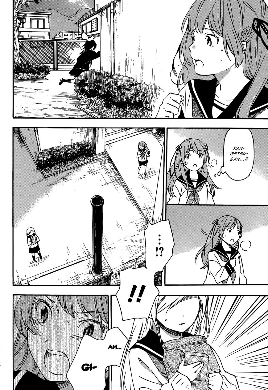 Inari, Konkon, Koi Iroha Chapter 38.2 #10