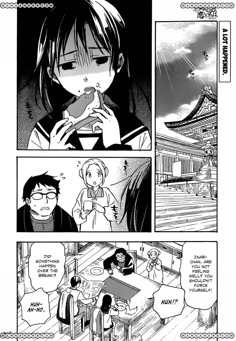 Inari, Konkon, Koi Iroha Chapter 33 #3