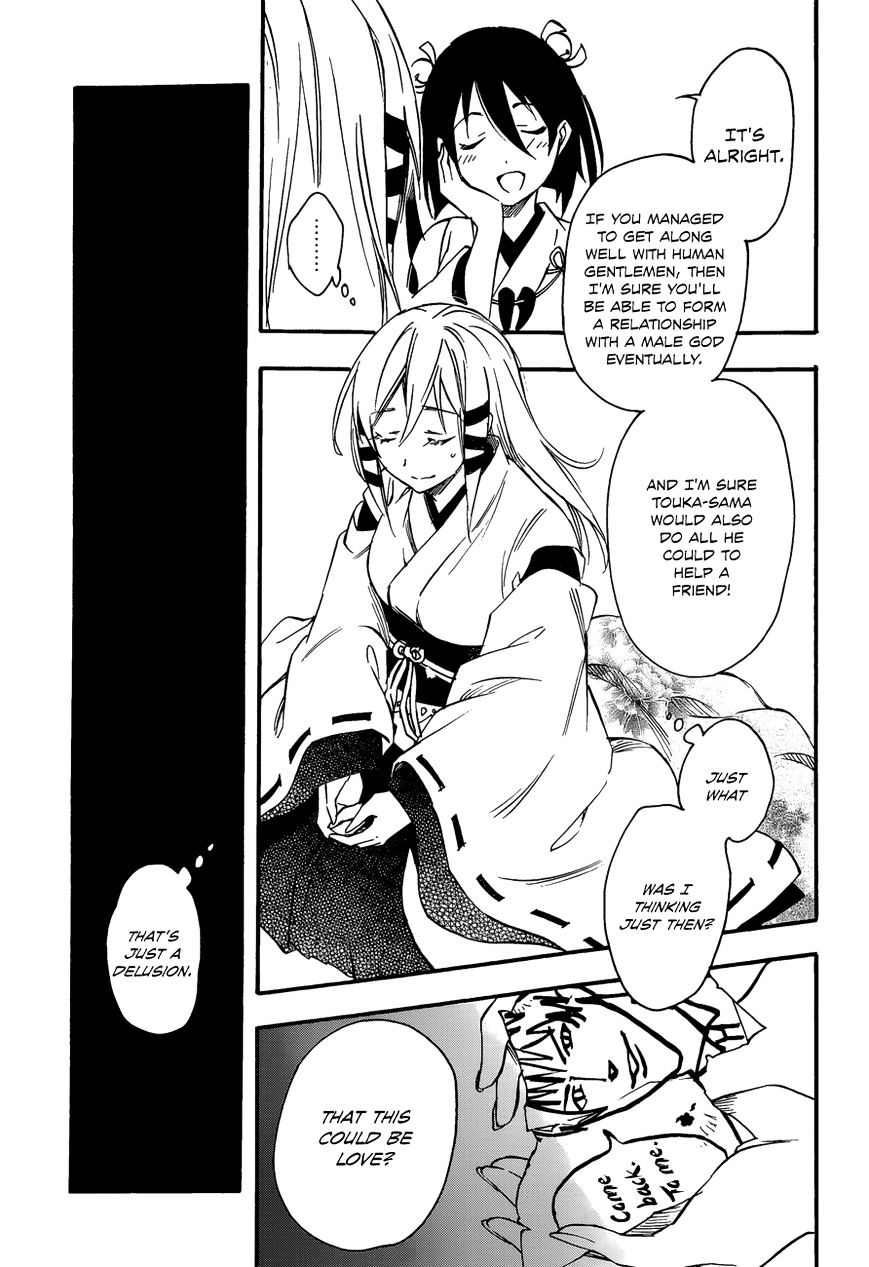 Inari, Konkon, Koi Iroha Chapter 30 #26