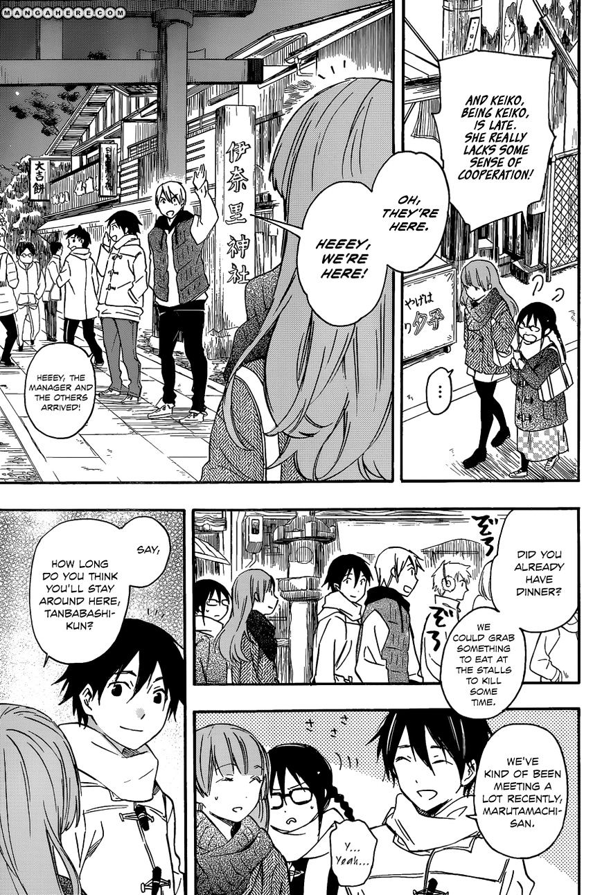 Inari, Konkon, Koi Iroha Chapter 29 #9