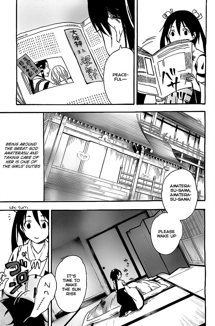 Inari, Konkon, Koi Iroha Chapter 28.1 #4