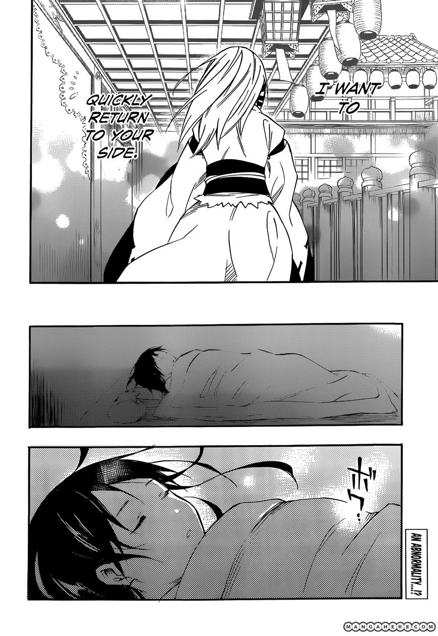 Inari, Konkon, Koi Iroha Chapter 28 #32