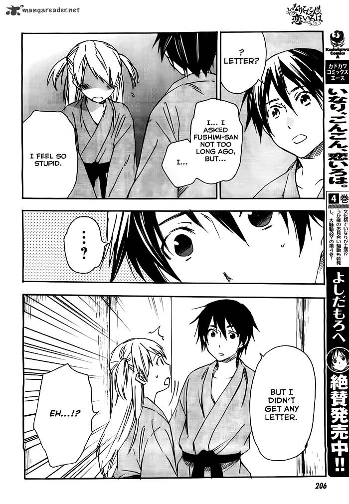 Inari, Konkon, Koi Iroha Chapter 23 #3