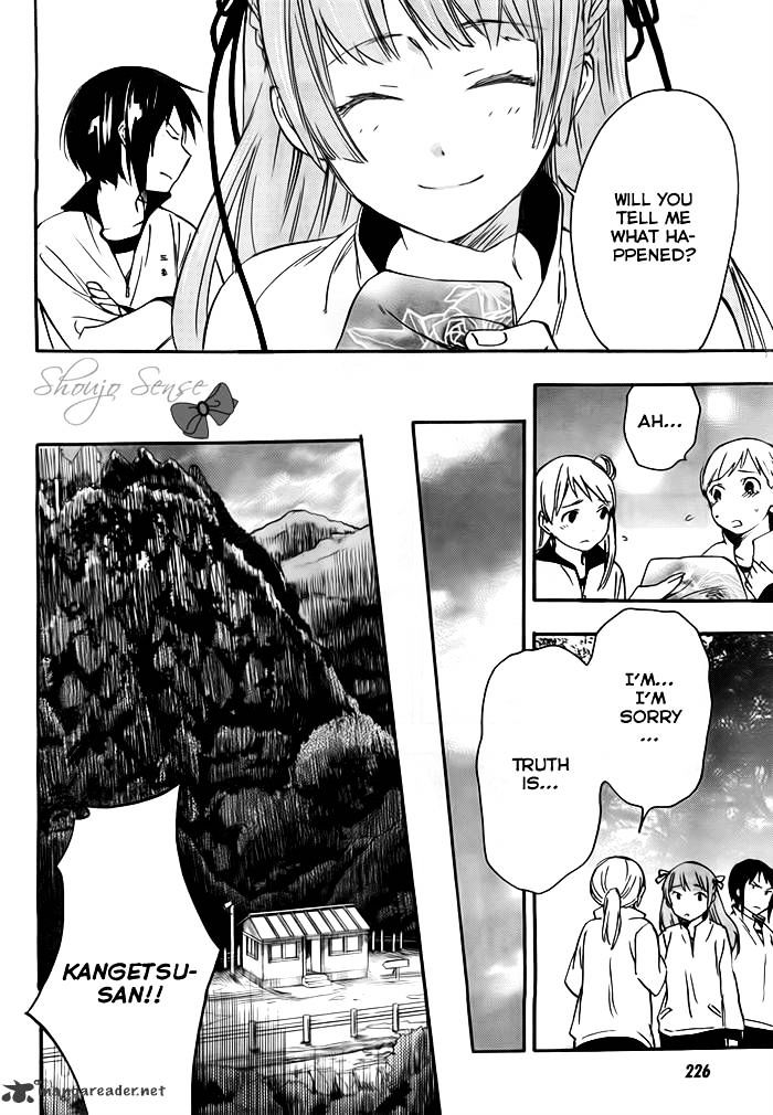 Inari, Konkon, Koi Iroha Chapter 23 #23