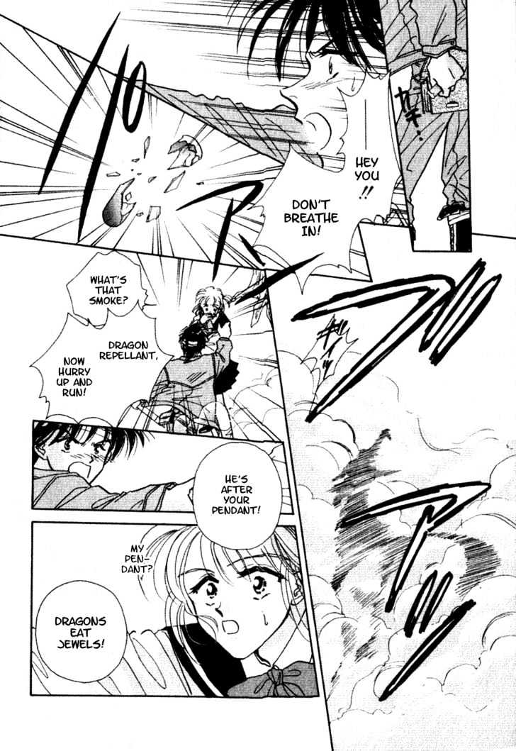 Hitomi- Tenkuu No Escaflowne Chapter 1.2 #4