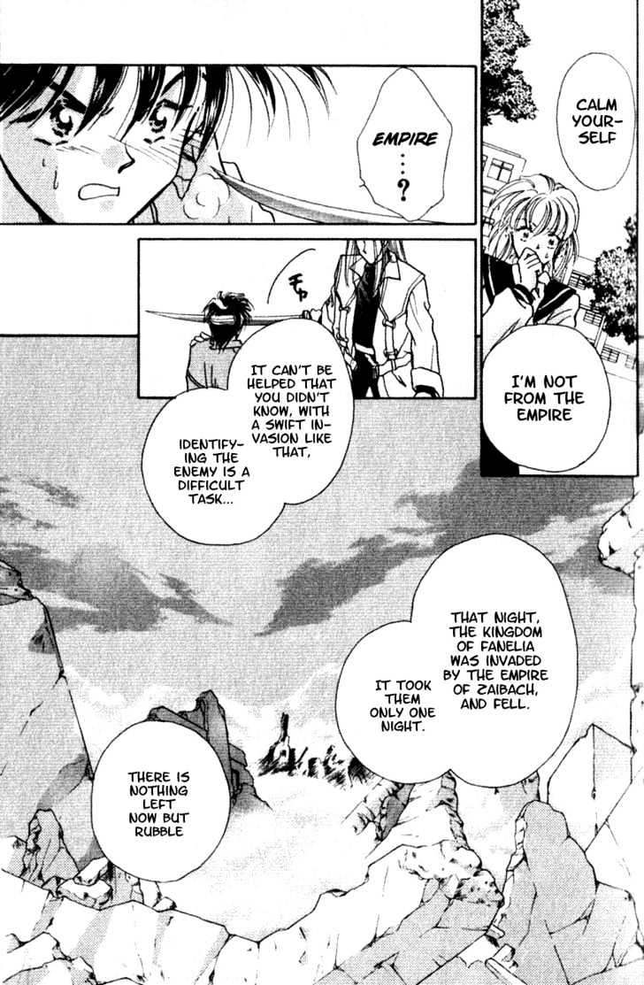 Hitomi- Tenkuu No Escaflowne Chapter 1.2 #9