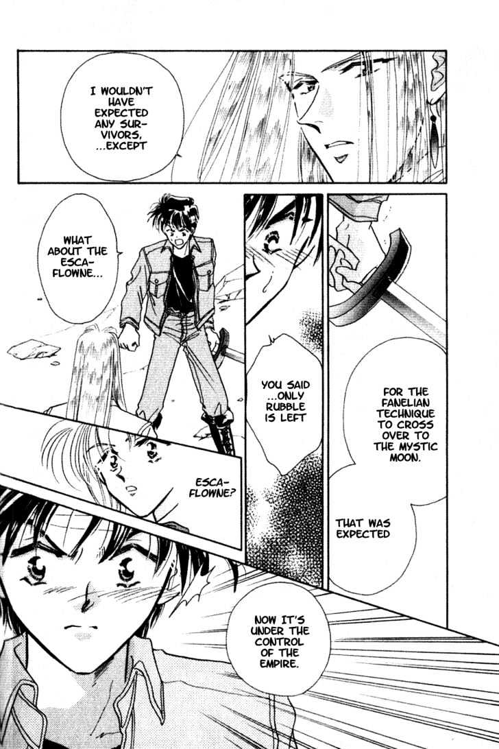 Hitomi- Tenkuu No Escaflowne Chapter 1.2 #10