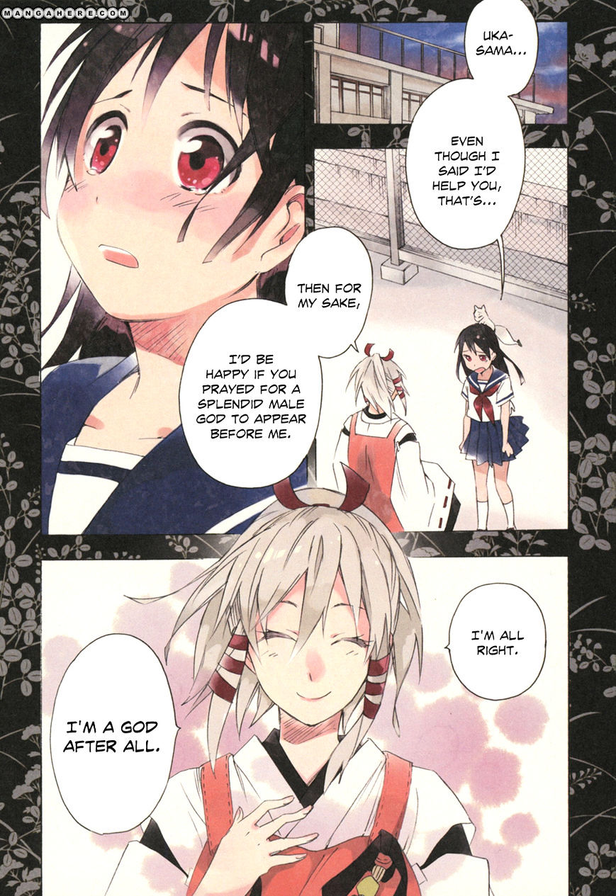 Inari, Konkon, Koi Iroha Chapter 16 #5