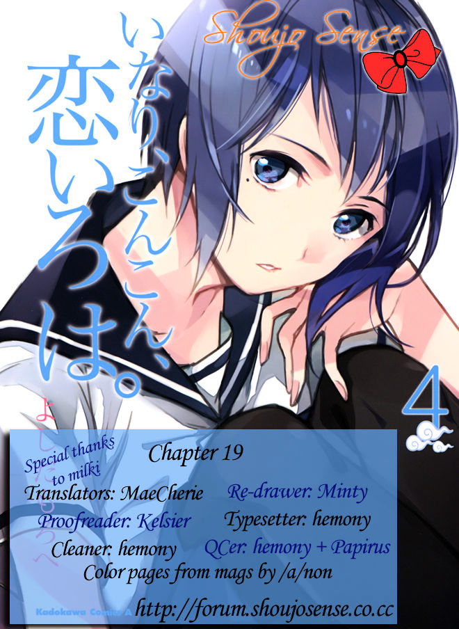 Inari, Konkon, Koi Iroha Chapter 19 #1